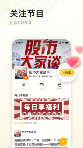 阿基米德 3.9.3 最新版 3