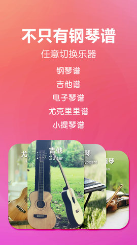 弹琴吧 8.6  3
