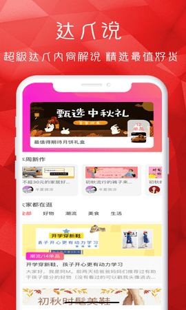 悟啦啦 1.3.2 安卓版 2