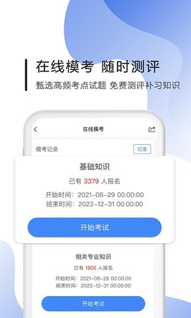 南丁园 1.6.4  3
