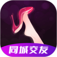 同城陌交友