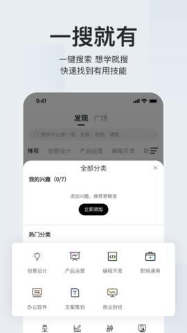 应手 1.2.3  1