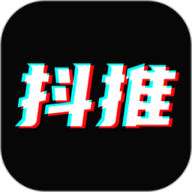 抖推