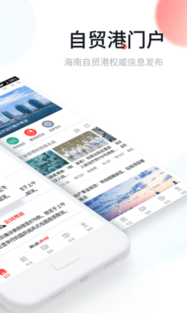 新海南 4.0.8  1