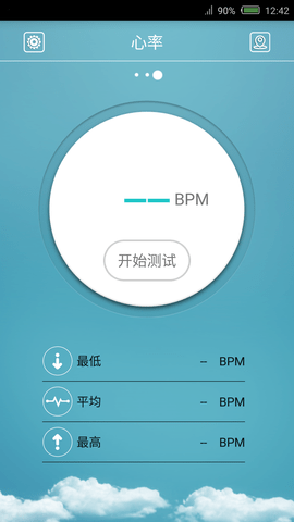 FlagFit 1.4.2 安卓版 2