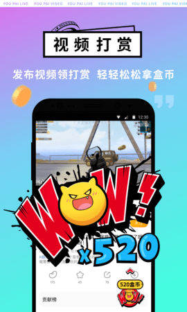 4399游拍 5.8.0.135  2