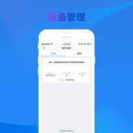 银盛通 4.1.4180837 安卓版 3