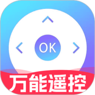 电视遥控器