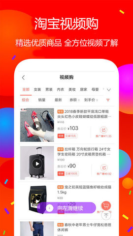 佣金联盟 6.4.6  2