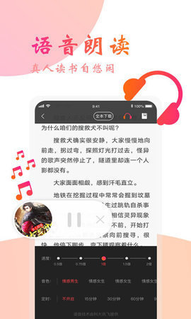 多追书App 1.0.8 安卓版 1