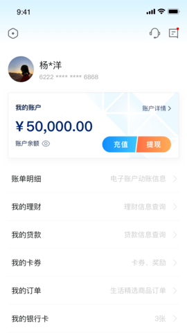 宝石山 5.0.3.1 安卓版 3