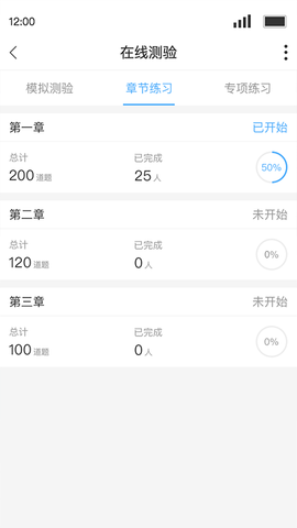 Q学友 3.6.9  2