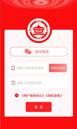 盛事通 5.1 安卓版 3