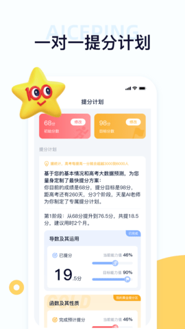 考试在线 3.0.6 官方版 2