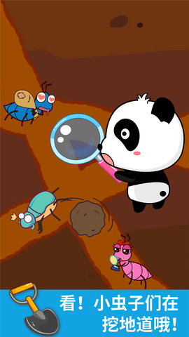 宝宝涂鸦 9.89.99.00 安卓版 1