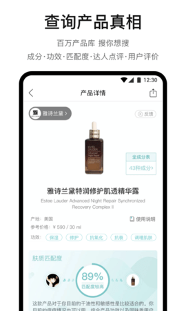 你今天真好看 2.7.130 安卓版 2