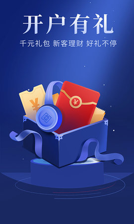 华安智赢 9.28  1