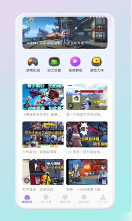2339乐园 1.31 安卓版 2