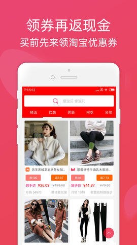 龙券网购优惠券 8.5  4