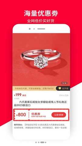 普惠全民 6.3.0  3