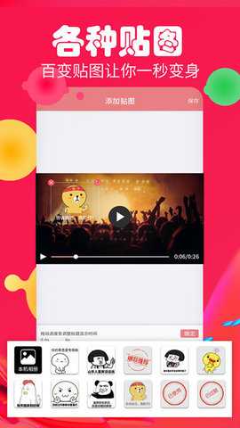 字幕生成器 3.2.1 安卓版 4