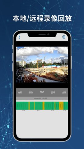 Neye3c 4.5.5.2 安卓版 1