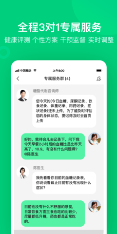 变啦 3.13.99 安卓版 2