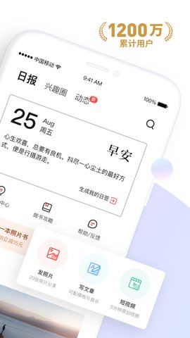 糖水 5.6.1 安卓版 1