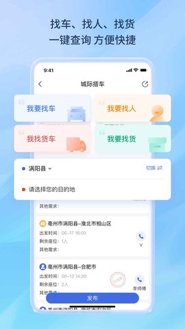 百事通 5.12.9.1  2