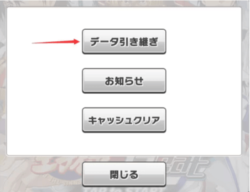 新网球王子日服 6.9.0 安卓版 3