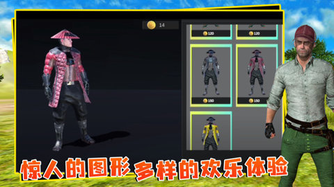 绝地生存战场  安卓版 3