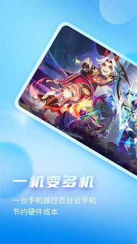 唔即云云手机 1.4.4 安卓版 1