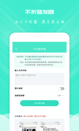 清理优化 1.4.8 安卓版 2