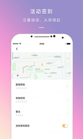 到梦空间 4.7.7 安卓版 2