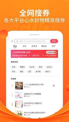 折头条 8.8.29  3