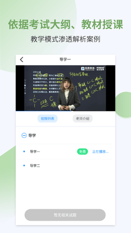 执业药师考试宝典 39  1