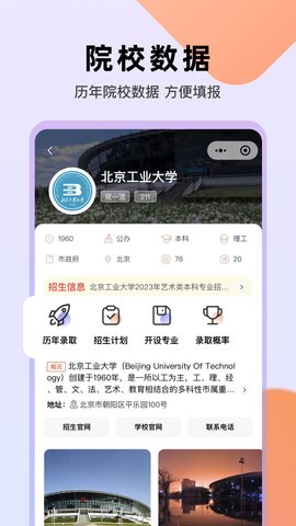 艺愿无忧 3.0.18 安卓版 3