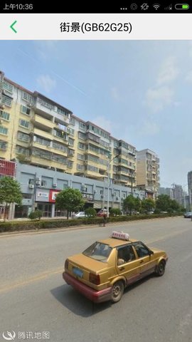 exlive手机查车 3.2.53 安卓版 3