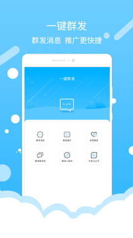 微商水印截图 v1.6.2 安卓版 1