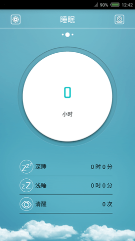 FlagFit 1.4.2 安卓版 1
