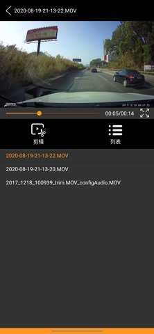 RoadCam 3.5.7 安卓版 1