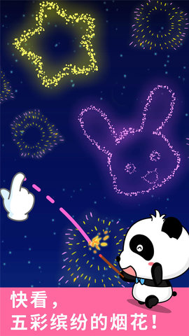 宝宝涂鸦 9.89.99.00 安卓版 2