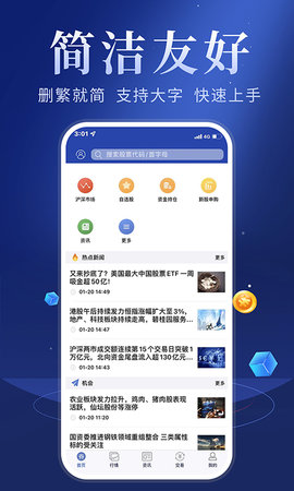 华安智赢 9.28  4