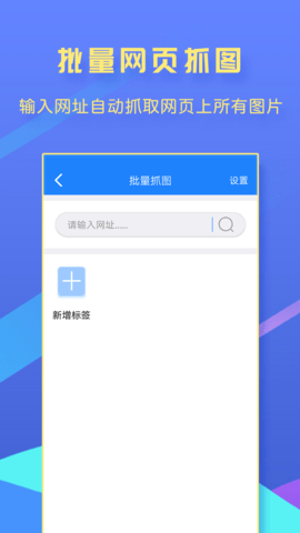 一键转发大师软件 2.0.7 安卓版 4