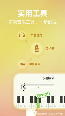 弹琴吧 8.6  4