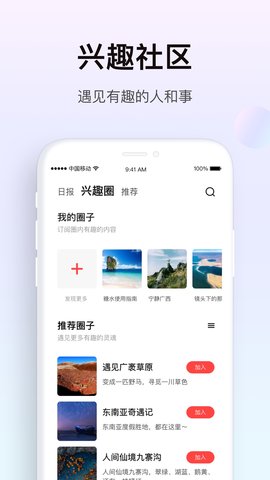 糖水 5.6.1 安卓版 4