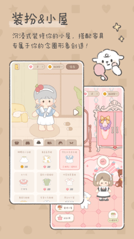念念手帐 2.7.0  2