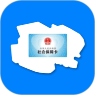 青海人社通 v1.1.99