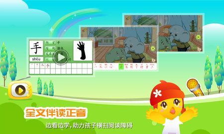 口袋童年 5.0.2 安卓版 2