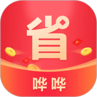哗哗省钱